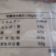 相生ユニビオ こぼれ梅 みりん粕（2kg）国産原料 伝統製法の画像