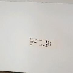 0615-142 　IKEA STUVA イケア ストゥヴァ  机 テーブル の画像