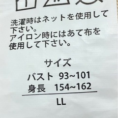 取引終了★無料未使用★エドウィンＬＬサイズ　エプロンの画像