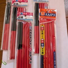 赤鉛筆セット
