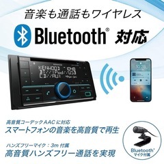 KENWOOD 1DIN CDデッキの画像