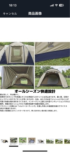 今日引き取り限定で12000円Whole Earth (ホールアース) アウトドア キャンプ テント 2ルーム 3~4人用 EARTH