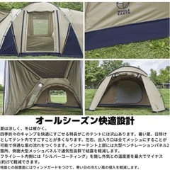今日引き取り限定で12000円Whole Earth (ホールアース) アウトドア キャンプ テント 2ルーム 3~4人用 EARTH DURA W ROOM 2.0 WE2KDA08 サンドベージュ　テントの画像