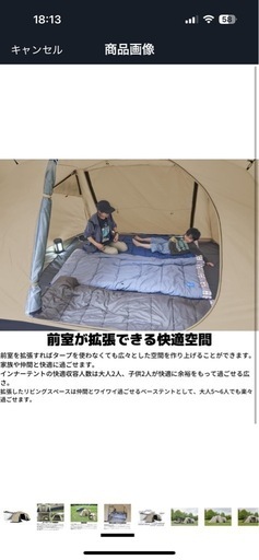 今日引き取り限定で12000円Whole Earth (ホールアース) アウトドア キャンプ テント 2ルーム 3~4人用 EARTH