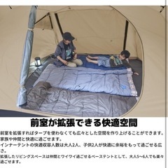 今日引き取り限定で12000円Whole Earth (ホールアース) アウトドア キャンプ テント 2ルーム 3~4人用 EARTH DURA W ROOM 2.0 WE2KDA08 サンドベージュ　テントの画像
