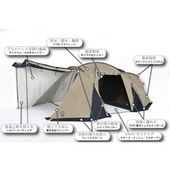 今日引き取り限定で12000円Whole Earth (ホールアース) アウトドア キャンプ テント 2ルーム 3~4人用 EARTH DURA W ROOM 2.0 WE2KDA08 サンドベージュ　テントの画像