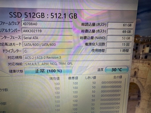 美品 大容量 新品 超速 SSD512GB + core i5 +メモリ16GB