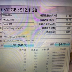 美品 大容量 新品 超速 SSD512GB + core i5 +メモリ16GBの画像
