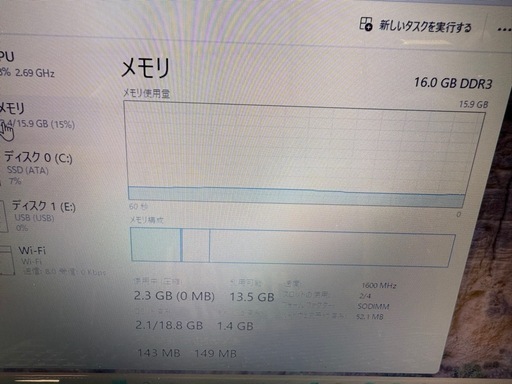 美品 大容量 新品 超速 SSD512GB + core i5 +メモリ16GB