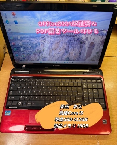 美品 大容量 新品 超速 SSD512GB + core i5 +メモリ16GB