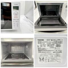 【❗️✨一人暮らしや事務所に✨❗️】清掃＆動作確認済✨TOSHIBA 電子レンジ ER-WS17 フラットタイプ❗️の画像