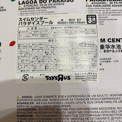 プールの画像