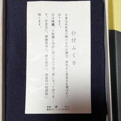 台付き袱紗の画像