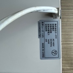中古▪️シュレッダーの画像