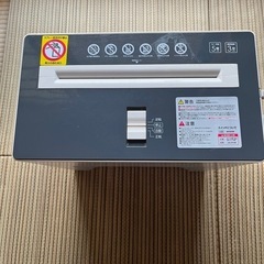 中古▪️シュレッダーの画像