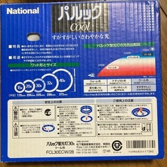 パルック　クール色30形　一個入り　蛍光灯の画像