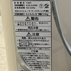 衣類乾燥★除湿機 日立 HJS-8L　―2015年製―★半年保証します。の画像