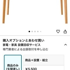 ダイニングテーブル　回転チェア2個　セット
