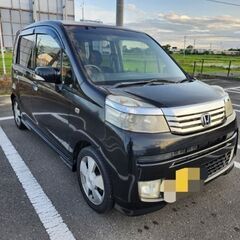 【条件付】ライフ 車検付き 格安放出