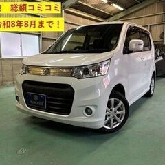 総額コミコミ】広島発プライムゲート車検令和８年８月まで！H２５年...