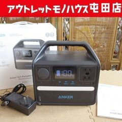 ANKER ポータブル電源 Anker 521 Portable...