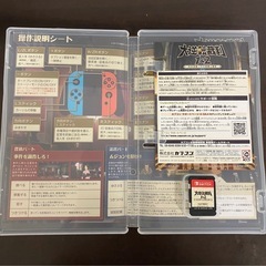 【最終価格】Switch版　大逆転裁判１&2の画像