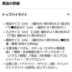 キャットケージ　ペット用品　猫の画像