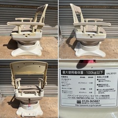 【無料】Panasonic パナソニック ポータブルトイレ 座楽VAL30101 介護用品の画像