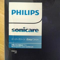 電動歯ブラシPHILIPS hx6554/07の画像
