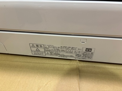 【週末割】 富士通ゼネラル AS-C401L-W ホワイト ノクリア Cシリーズ [エアコン (主に14畳用)]