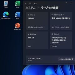 i5/8G/SSD256 Lenovo win11の画像