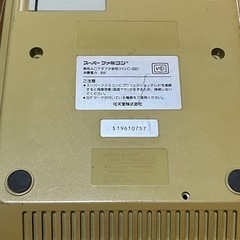 商談中　
スーパーファミコンの画像