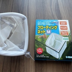 メダカの円水鉢+フローティングネットの画像