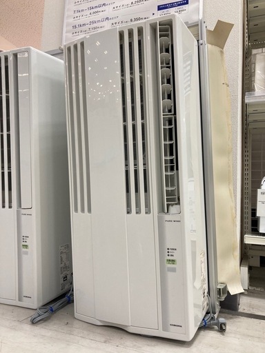 取りに来れる方限定！ＣＯＲＯＮＡ（コロナ）の窓用エアコンです！