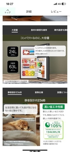 冷蔵庫、電子レンジ、トースター3点セット