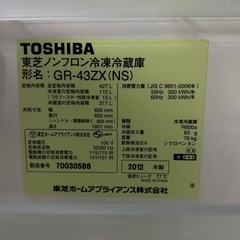 冷蔵庫の画像