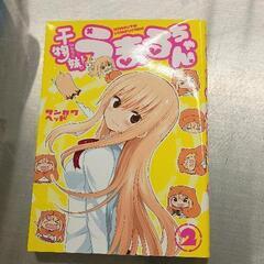 0615-488 本