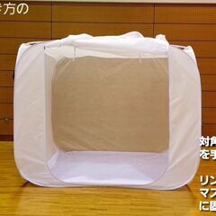 防災ルーム Maskroom マスクルームの画像
