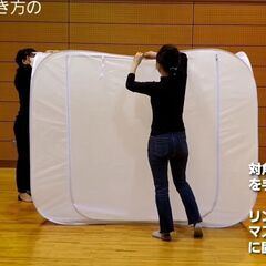 防災ルーム Maskroom マスクルームの画像
