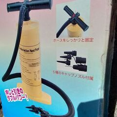 空気入れ空気抜き　押す引く時のダブルアクションポンプの画像