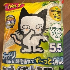 猫砂