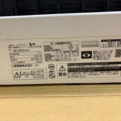 MITSUBISHI MSZ-GV2222-W ピュアホワイト GVシリーズ [エアコン (主に6畳用・単相100V)]の画像