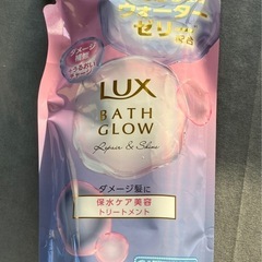 Lux ラックス　バスグロウ リペア & シャイントリートメント つめかえ用 350g【新品未開封】　　　の画像