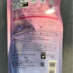 Lux ラックス　バスグロウ リペア & シャイントリートメント つめかえ用 350g【新品未開封】　　　の画像