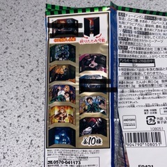 鬼滅の刃　ミニ屏風コレクション2の画像