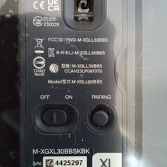 マウス　エレコム　EX-G Bluetooth XLサイズの画像