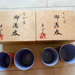 九谷焼　夫婦御湯呑　