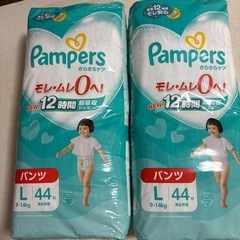 パンパース　パンツ　2袋