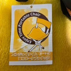 ら〜めん藤一番ポータブルチェア非売品 の画像