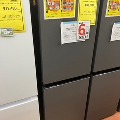 ★ジモティー割引★Haier/2ドア冷蔵庫148L/JR-SY1...